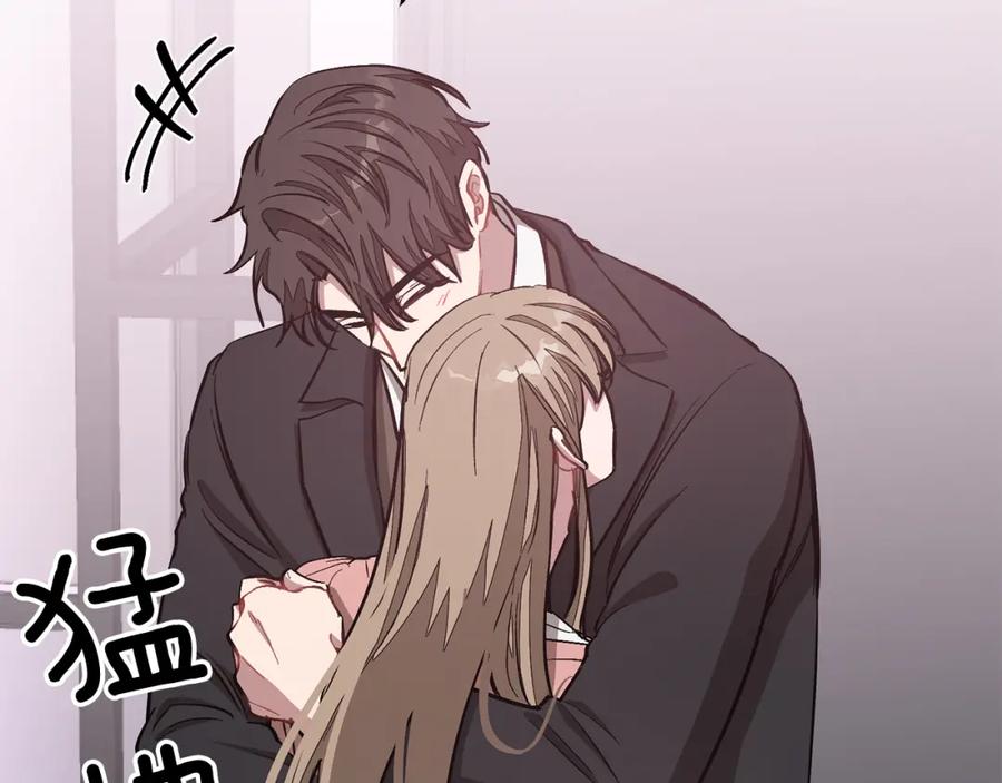 《重生后我被大佬宠上顶流》第49话 好好“算账” 第202页