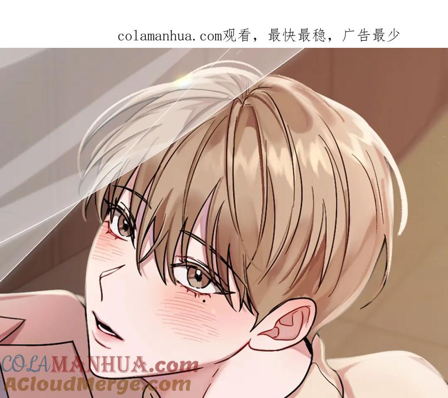 《重生后我被大佬宠上顶流》第49话 好好“算账” 第1页