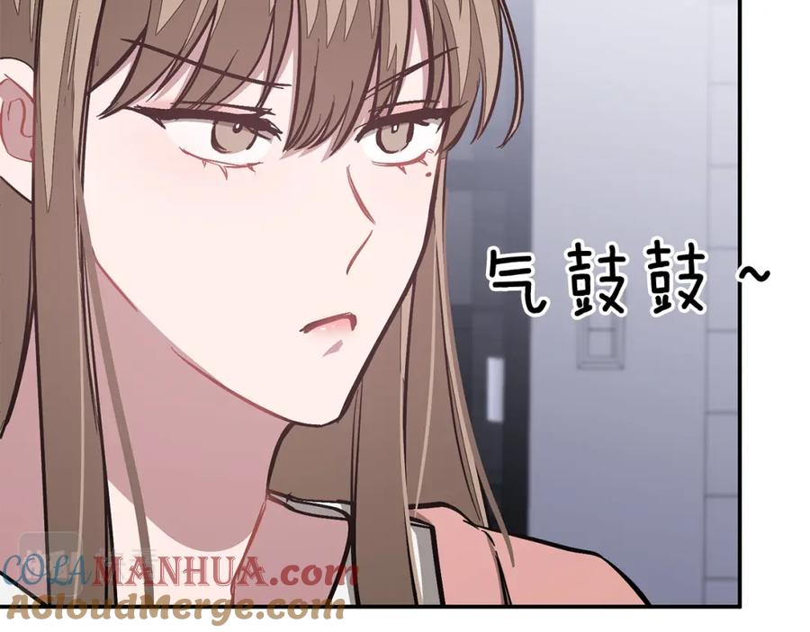 《重生后我被大佬宠上顶流》第49话 好好“算账” 第181页