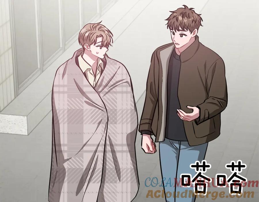 《重生后我被大佬宠上顶流》第49话 好好“算账” 第37页