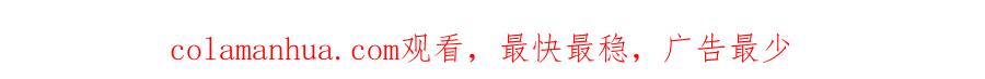 《重生后我被大佬宠上顶流》第49话 好好“算账” 第212页
