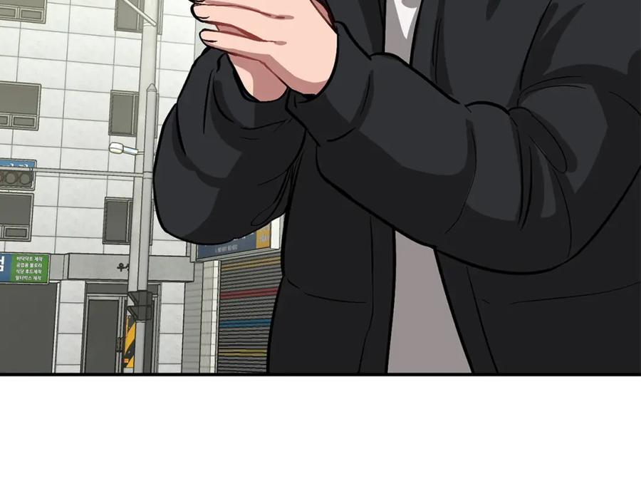 《重生后我被大佬宠上顶流》第49话 好好“算账” 第90页