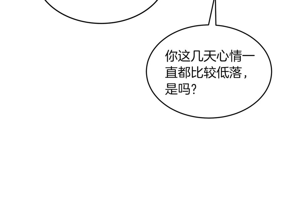 《重生后我被大佬宠上顶流》第49话 好好“算账” 第39页