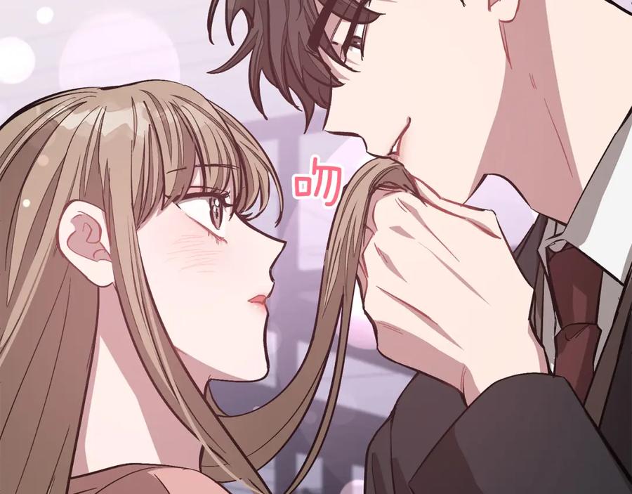 《重生后我被大佬宠上顶流》第49话 好好“算账” 第208页