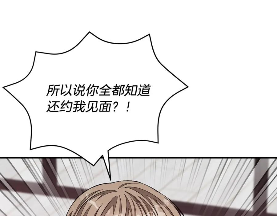 《重生后我被大佬宠上顶流》第50话 爱情的魔法 第35页