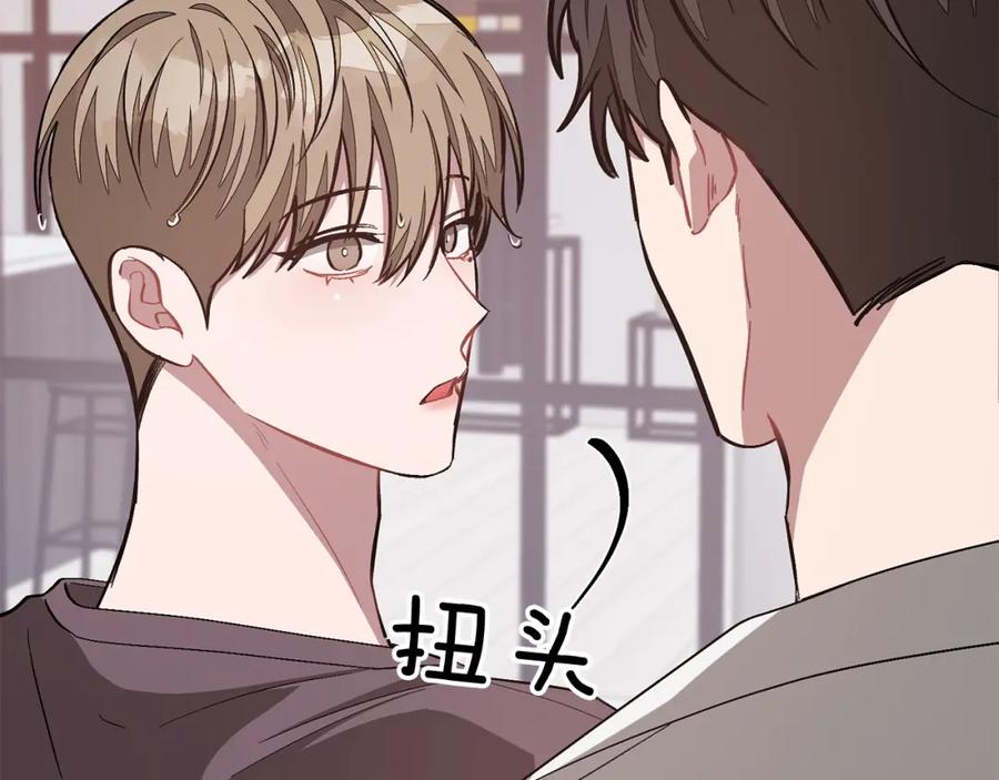 《重生后我被大佬宠上顶流》第50话 爱情的魔法 第27页
