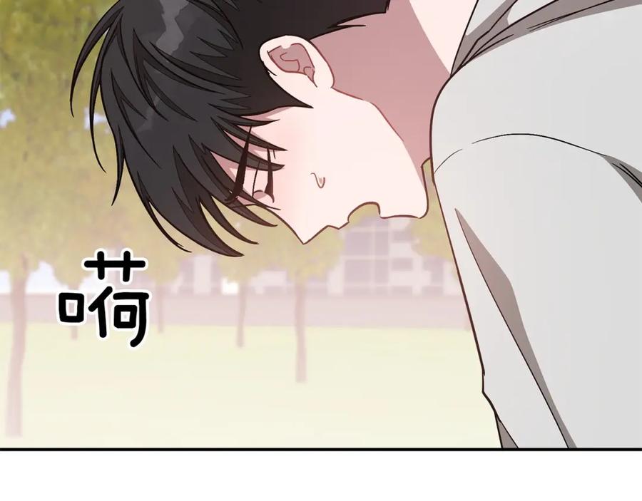 《重生后我被大佬宠上顶流》第50话 爱情的魔法 第204页