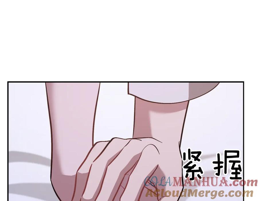《重生后我被大佬宠上顶流》第50话 爱情的魔法 第93页
