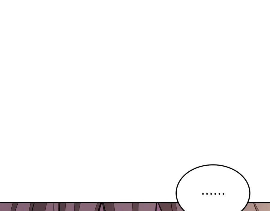 《重生后我被大佬宠上顶流》第50话 爱情的魔法 第84页