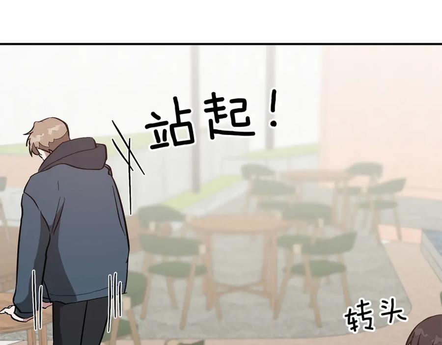 《重生后我被大佬宠上顶流》第50话 爱情的魔法 第248页