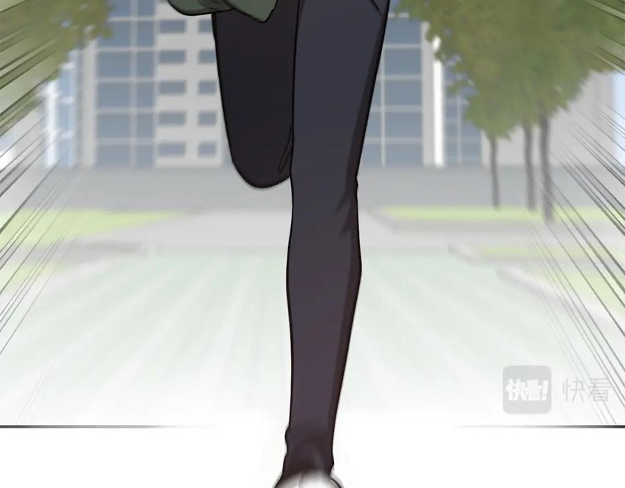 《重生后我被大佬宠上顶流》第50话 爱情的魔法 第199页