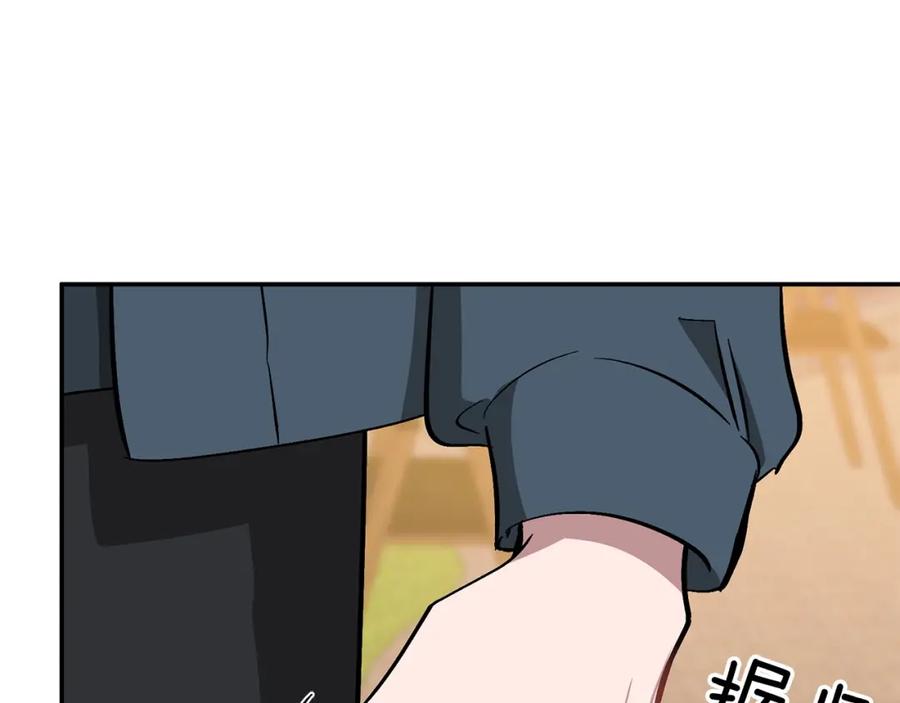 《重生后我被大佬宠上顶流》第50话 爱情的魔法 第262页