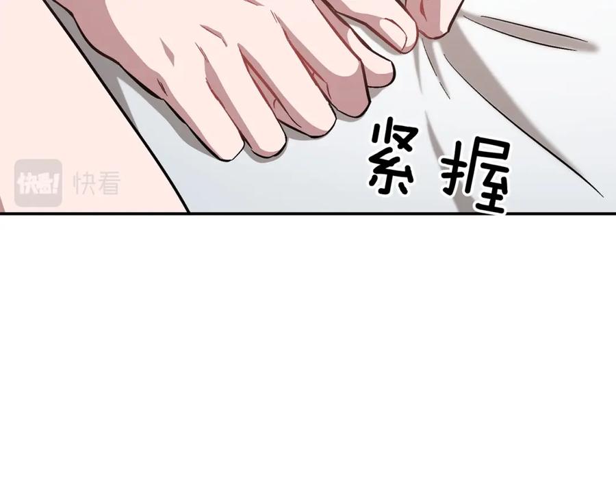 《重生后我被大佬宠上顶流》第50话 爱情的魔法 第52页
