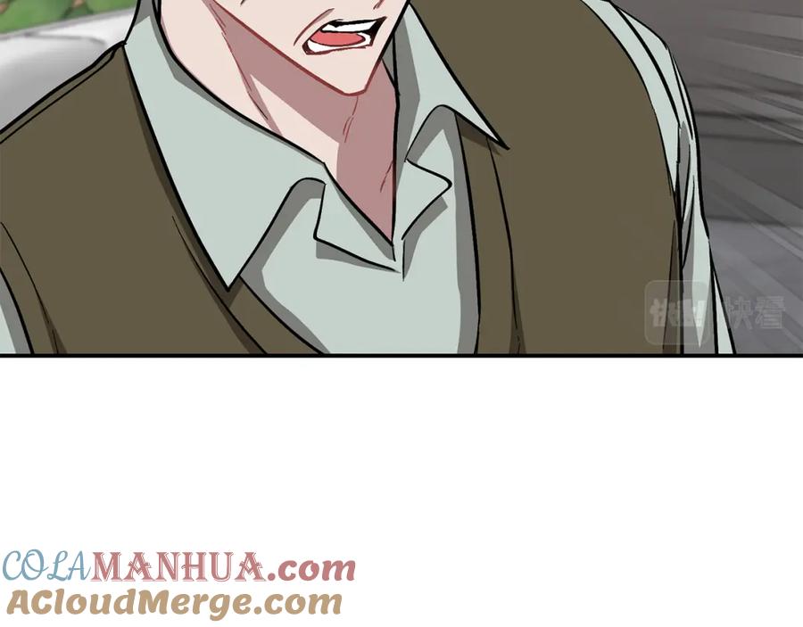 《重生后我被大佬宠上顶流》第51话 余生交给他 第81页