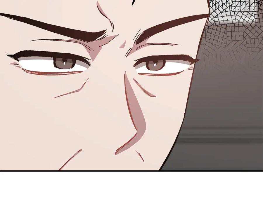 《重生后我被大佬宠上顶流》第51话 余生交给他 第151页