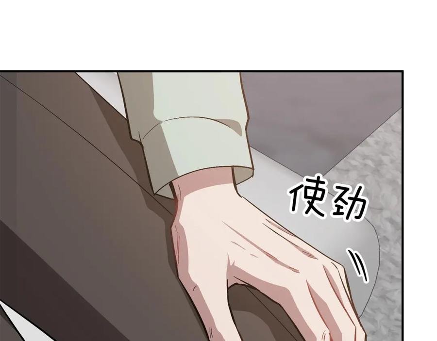 《重生后我被大佬宠上顶流》第51话 余生交给他 第30页