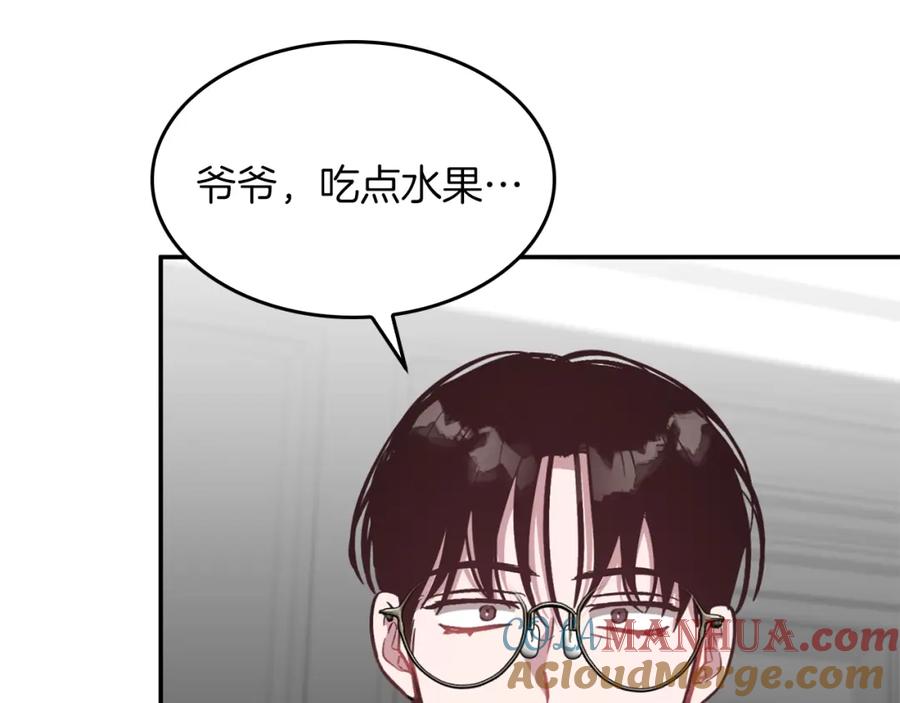 《重生后我被大佬宠上顶流》第51话 余生交给他 第101页