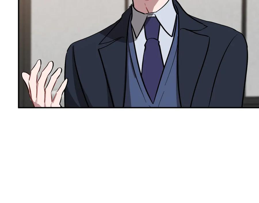 《重生后我被大佬宠上顶流》第51话 余生交给他 第138页