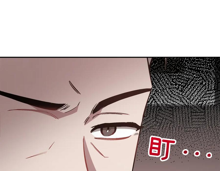《重生后我被大佬宠上顶流》第51话 余生交给他 第135页