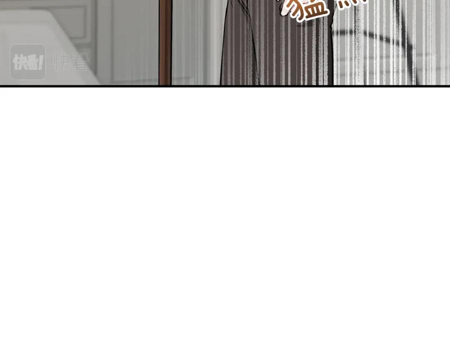 《重生后我被大佬宠上顶流》第51话 余生交给他 第100页