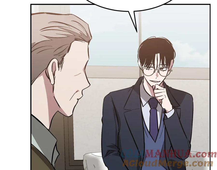 《重生后我被大佬宠上顶流》第51话 余生交给他 第129页