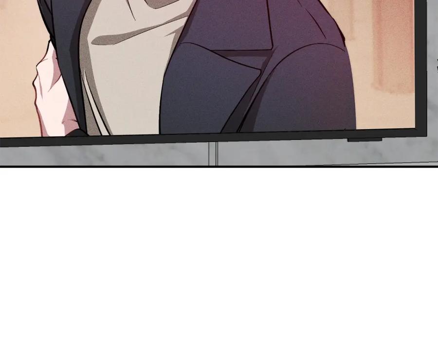 《重生后我被大佬宠上顶流》第51话 余生交给他 第118页