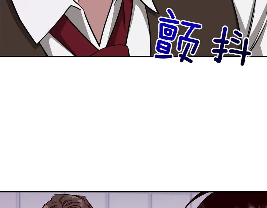 《重生后我被大佬宠上顶流》第51话 余生交给他 第48页