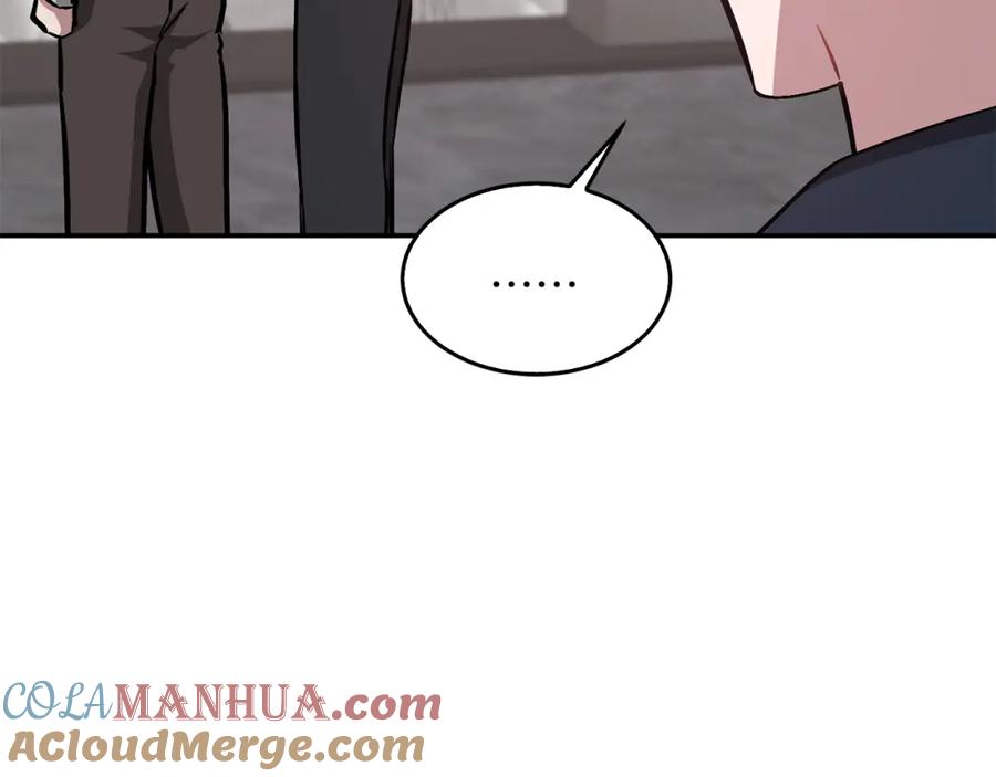 《重生后我被大佬宠上顶流》第51话 余生交给他 第105页