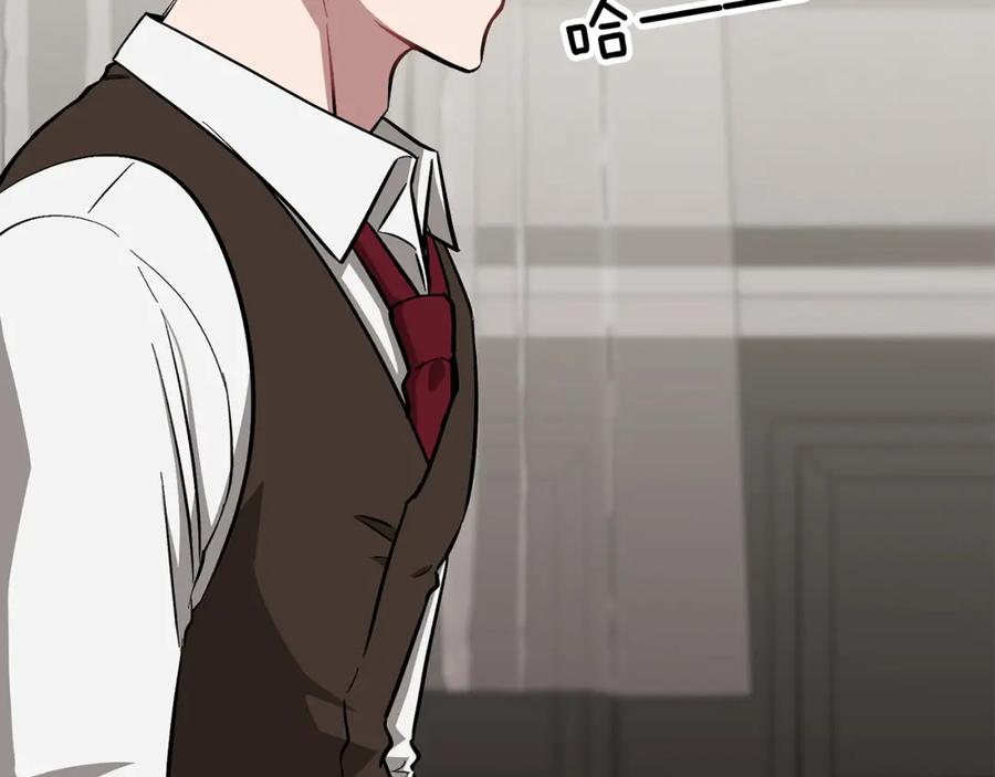 《重生后我被大佬宠上顶流》第51话 余生交给他 第59页