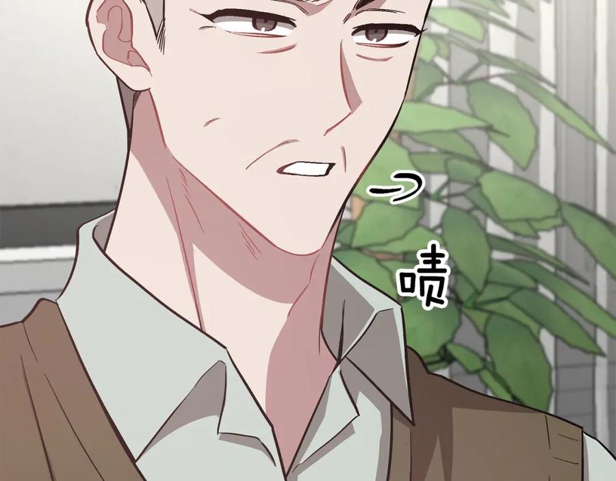 《重生后我被大佬宠上顶流》第51话 余生交给他 第20页