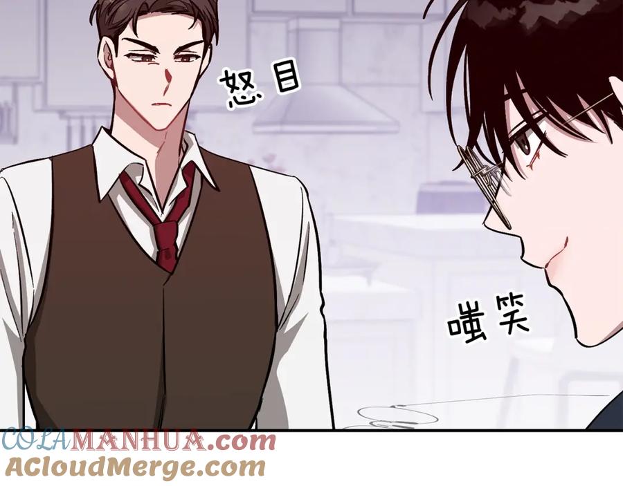 《重生后我被大佬宠上顶流》第51话 余生交给他 第49页