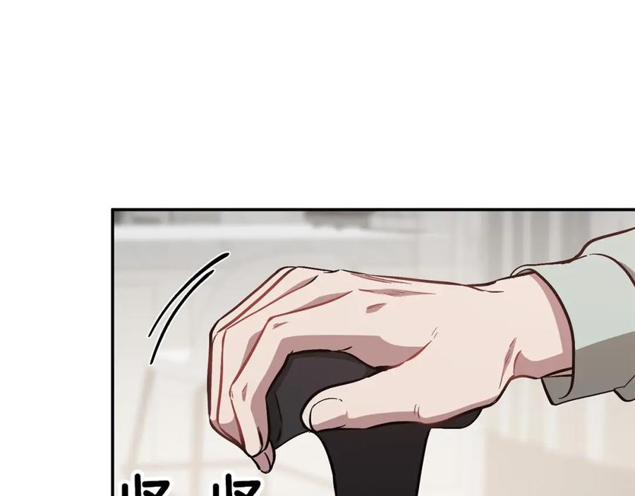 《重生后我被大佬宠上顶流》第51话 余生交给他 第96页