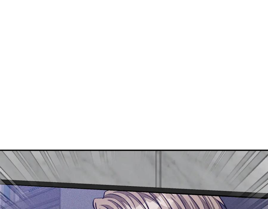 《重生后我被大佬宠上顶流》第51话 余生交给他 第168页