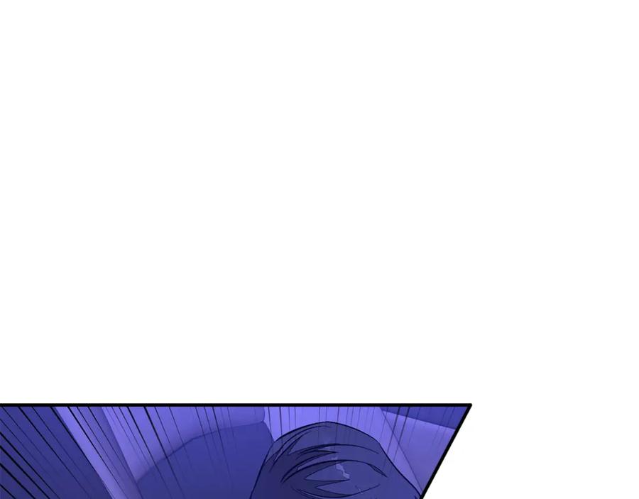 《重生后我被大佬宠上顶流》第52话 阴阳怪气 第88页