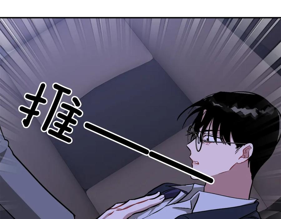 《重生后我被大佬宠上顶流》第52话 阴阳怪气 第54页