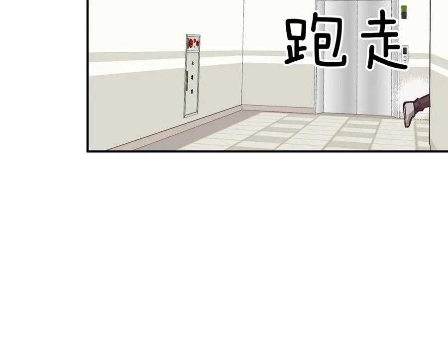《重生后我被大佬宠上顶流》第52话 阴阳怪气 第214页