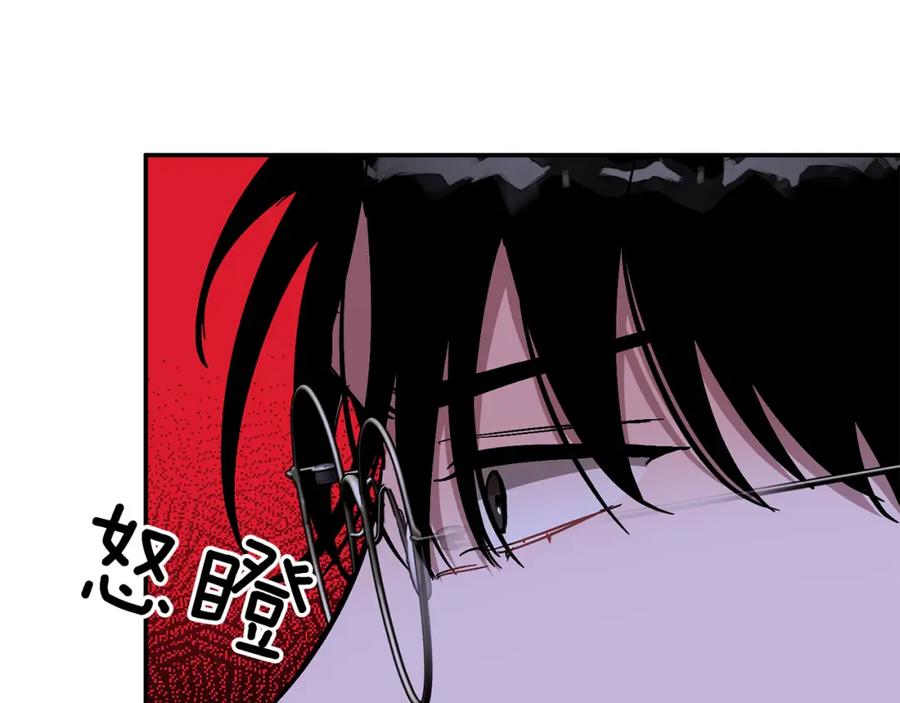 《重生后我被大佬宠上顶流》第52话 阴阳怪气 第43页