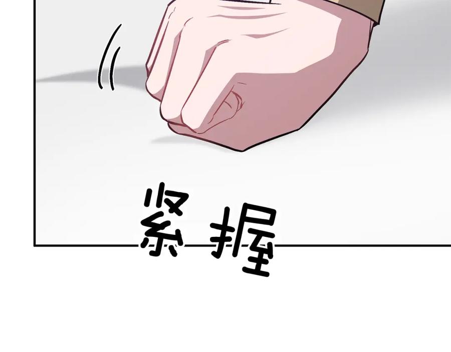 《重生后我被大佬宠上顶流》第53话 重生真相？ 第210页