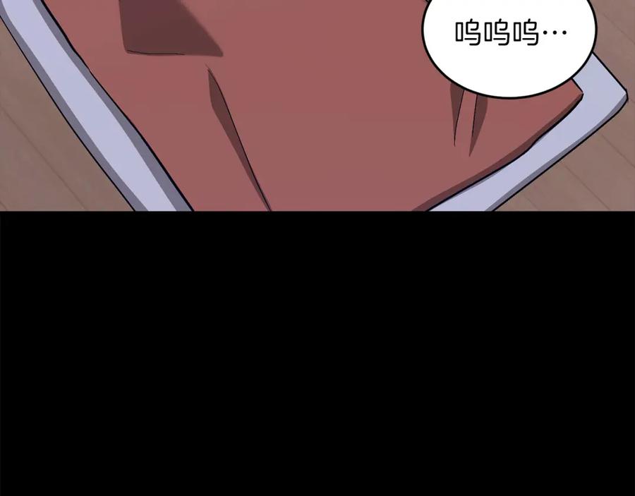 《重生后我被大佬宠上顶流》第53话 重生真相？ 第159页