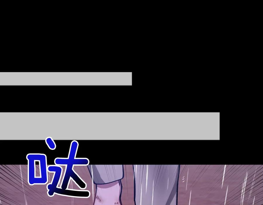 《重生后我被大佬宠上顶流》第53话 重生真相？ 第180页