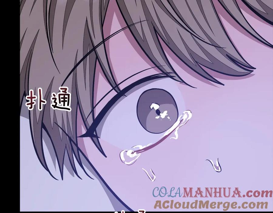 《重生后我被大佬宠上顶流》第53话 重生真相？ 第177页