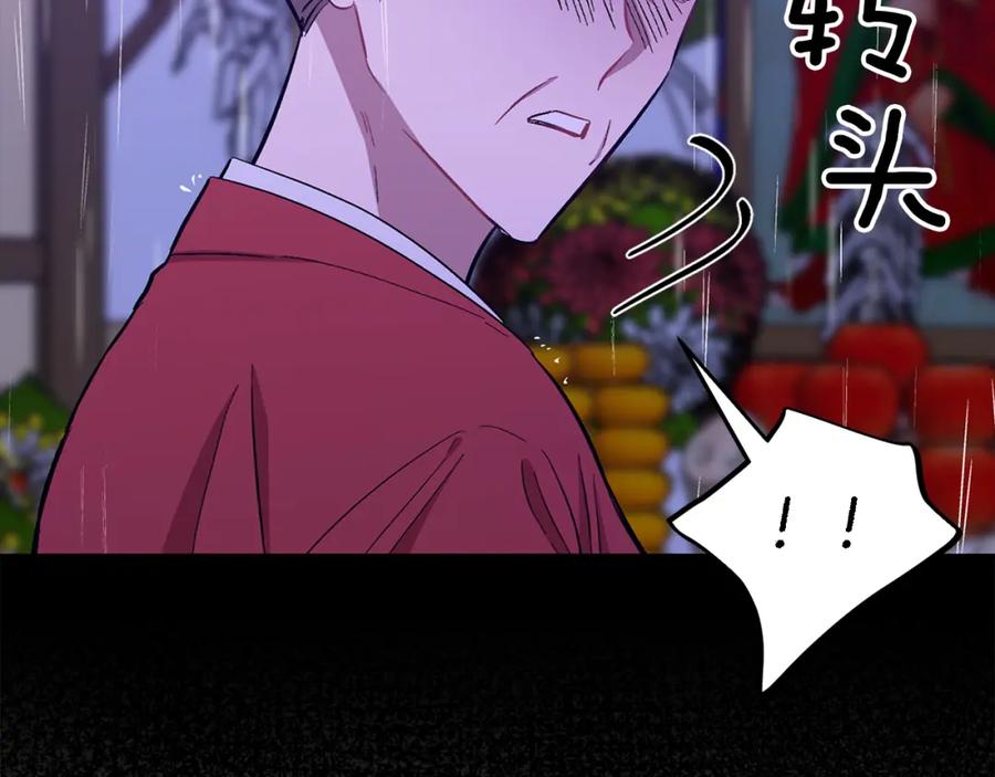 《重生后我被大佬宠上顶流》第53话 重生真相？ 第188页