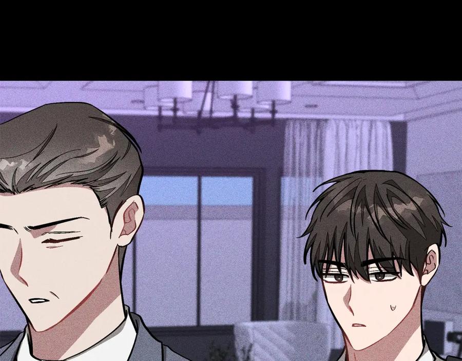 《重生后我被大佬宠上顶流》第53话 重生真相？ 第147页