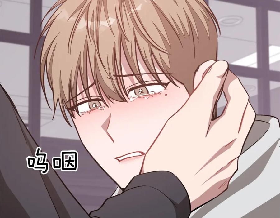 《重生后我被大佬宠上顶流》第53话 重生真相？ 第216页
