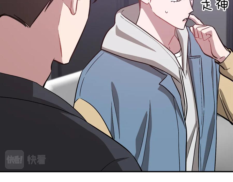 《重生后我被大佬宠上顶流》第53话 重生真相？ 第63页