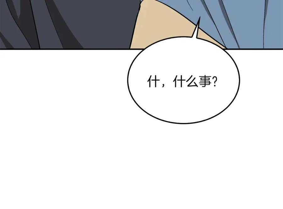 《重生后我被大佬宠上顶流》第53话 重生真相？ 第135页