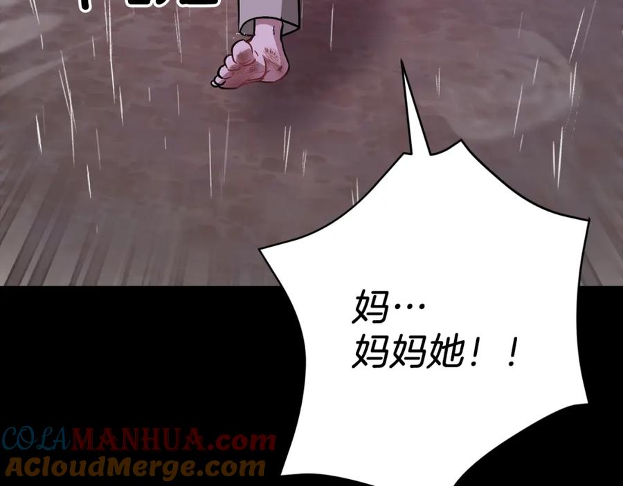 《重生后我被大佬宠上顶流》第53话 重生真相？ 第185页