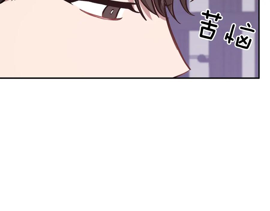 《重生后我被大佬宠上顶流》第53话 重生真相？ 第66页