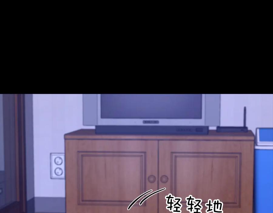 《重生后我被大佬宠上顶流》第53话 重生真相？ 第174页