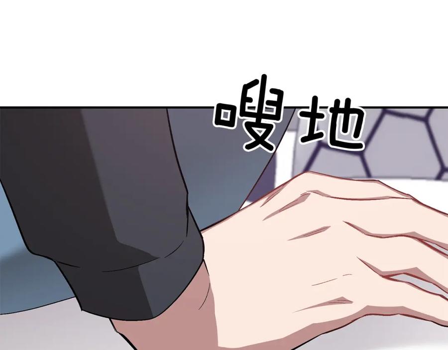 《重生后我被大佬宠上顶流》第53话 重生真相？ 第71页